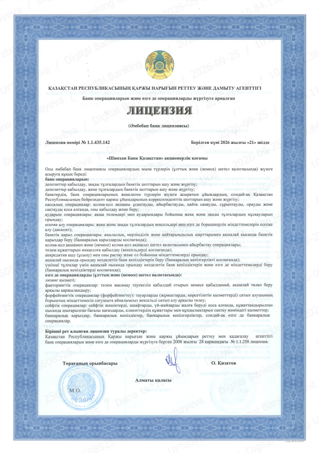 Снимок экрана 2026-09-25 164903.png